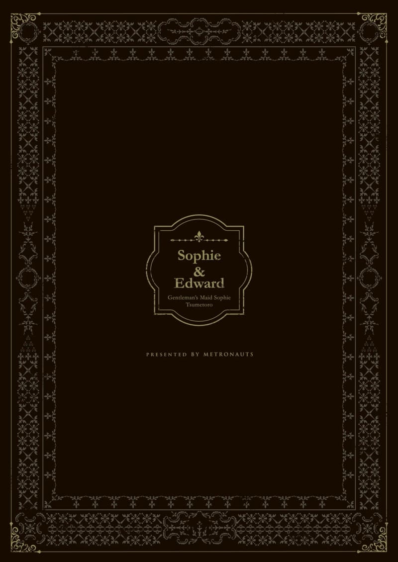 สาวใช้ของสุภาพบุรุษ โซฟี 10